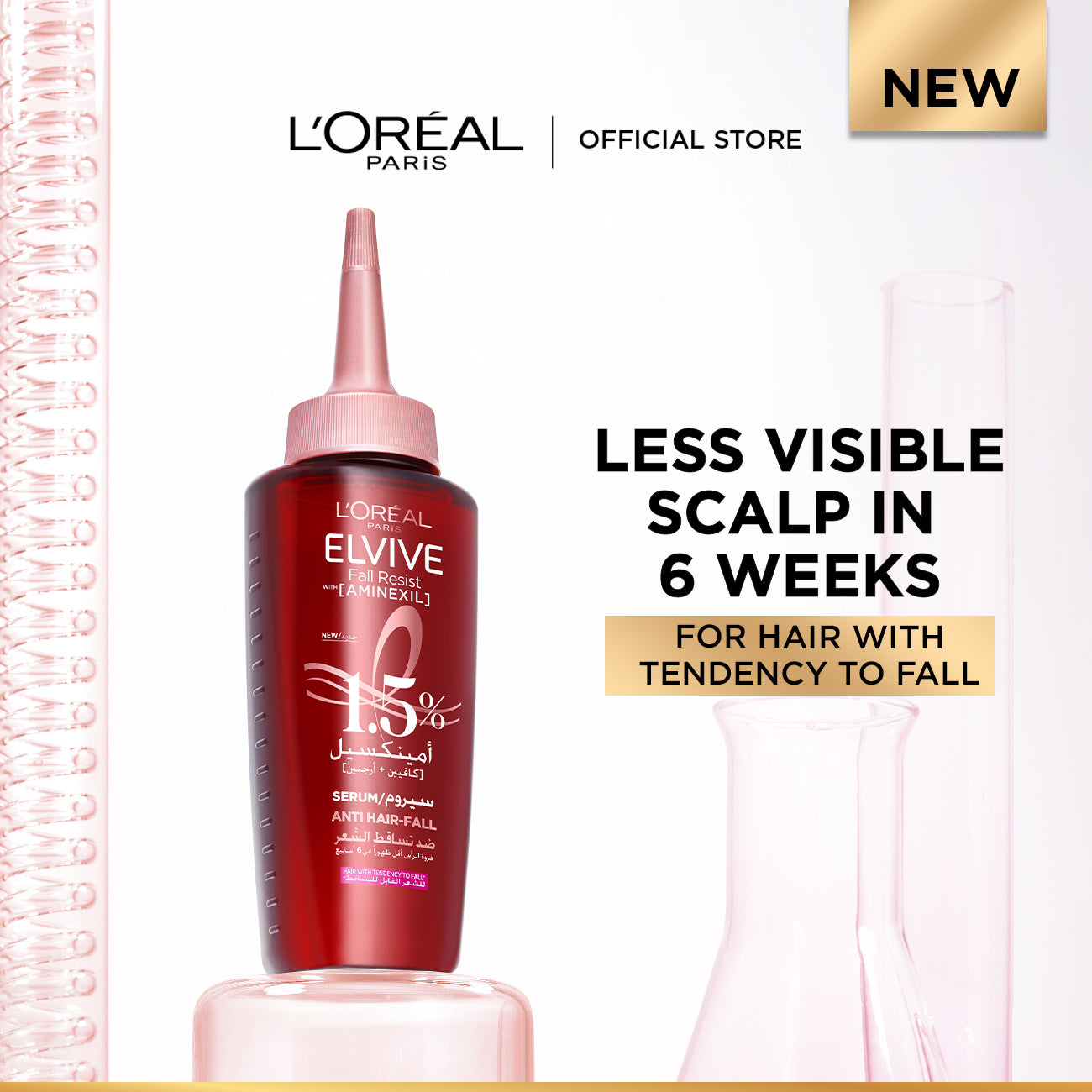L'Oreal Paris Elvive Fall Resist Anti Hair-Fall Serum with Aminexil 100 ML