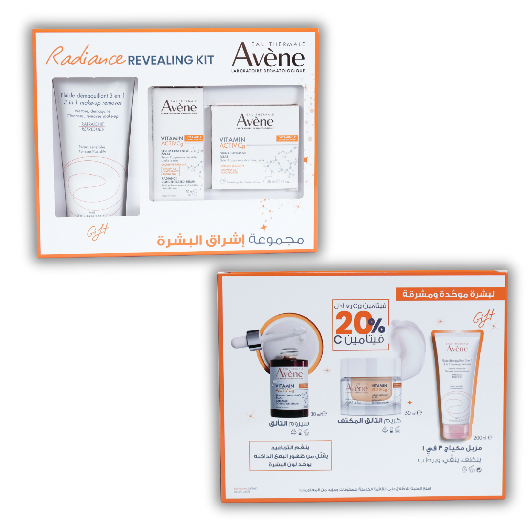 Avène Intensive Radiance Vitamin Activ Cg Cream 50 ML + Avène Radiance Vitamin Activ Cg Corrector Serum 30 ML + Gift: Avène 3in1 Makeup Remover 200 ML