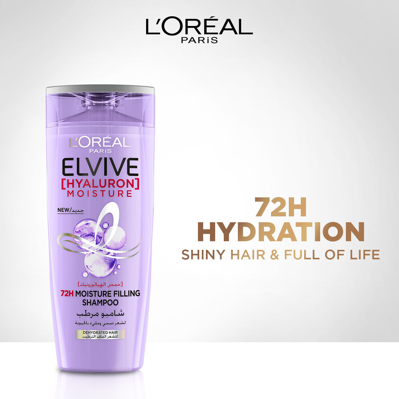 L'Oreal Paris Elvive Hyaluron Moisture Shampoo