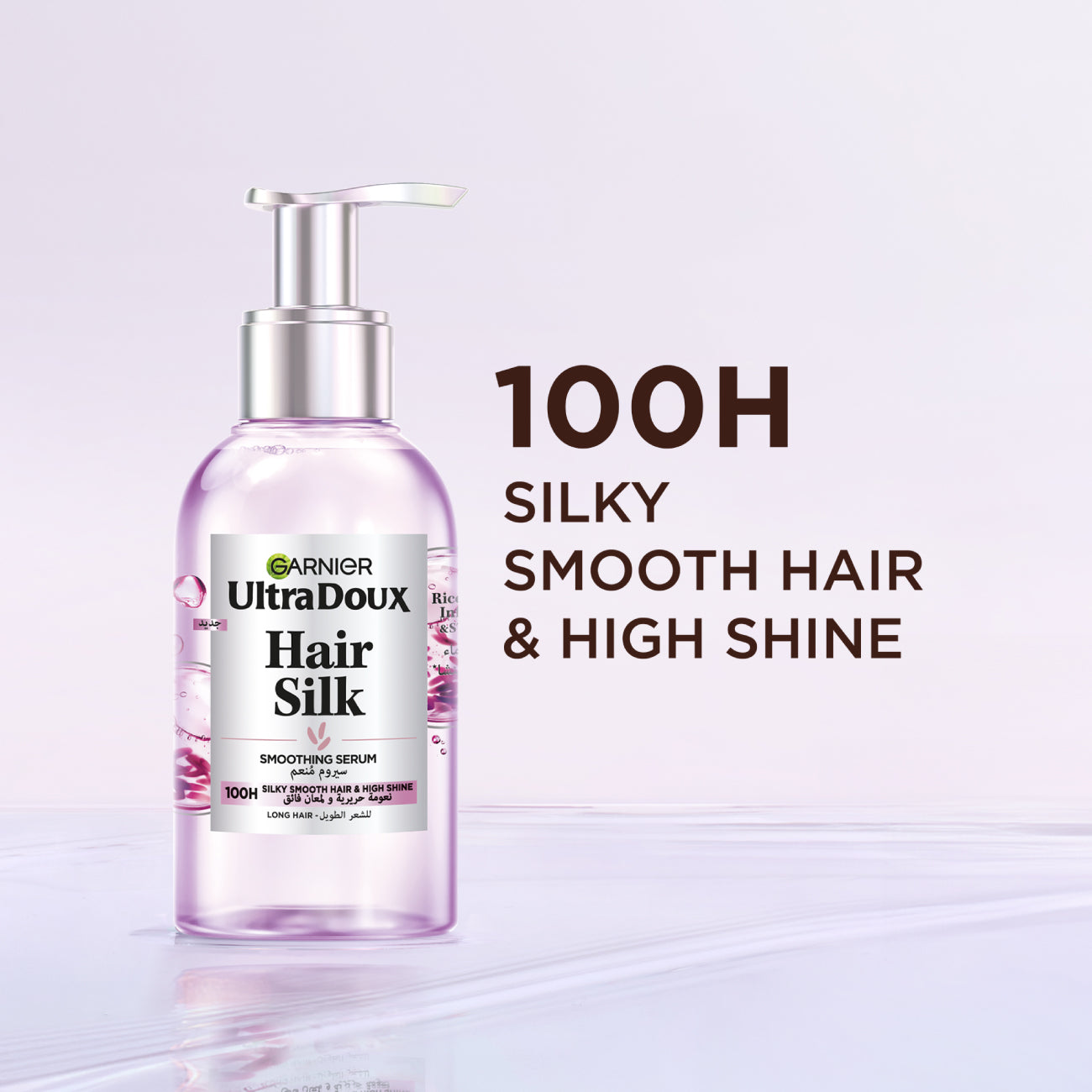 Ultra Doux Rice Water Hair serum 120ML