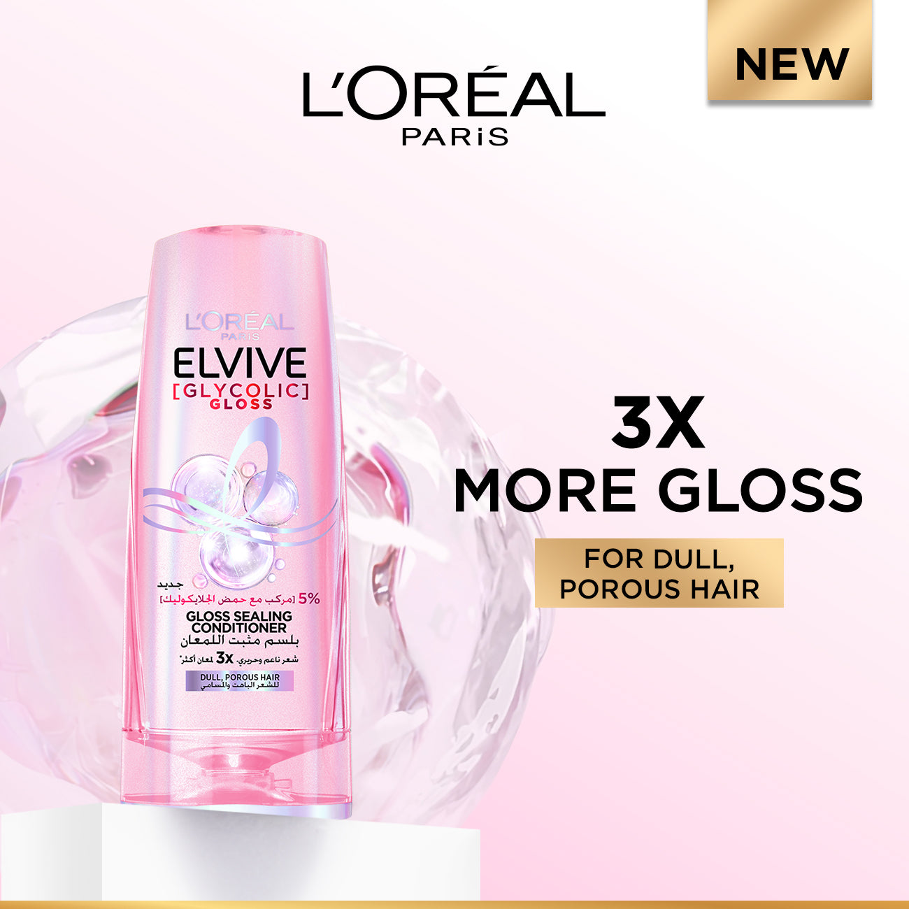 L’Oreal Paris Elvive Glycolic Gloss Conditioner 200ml