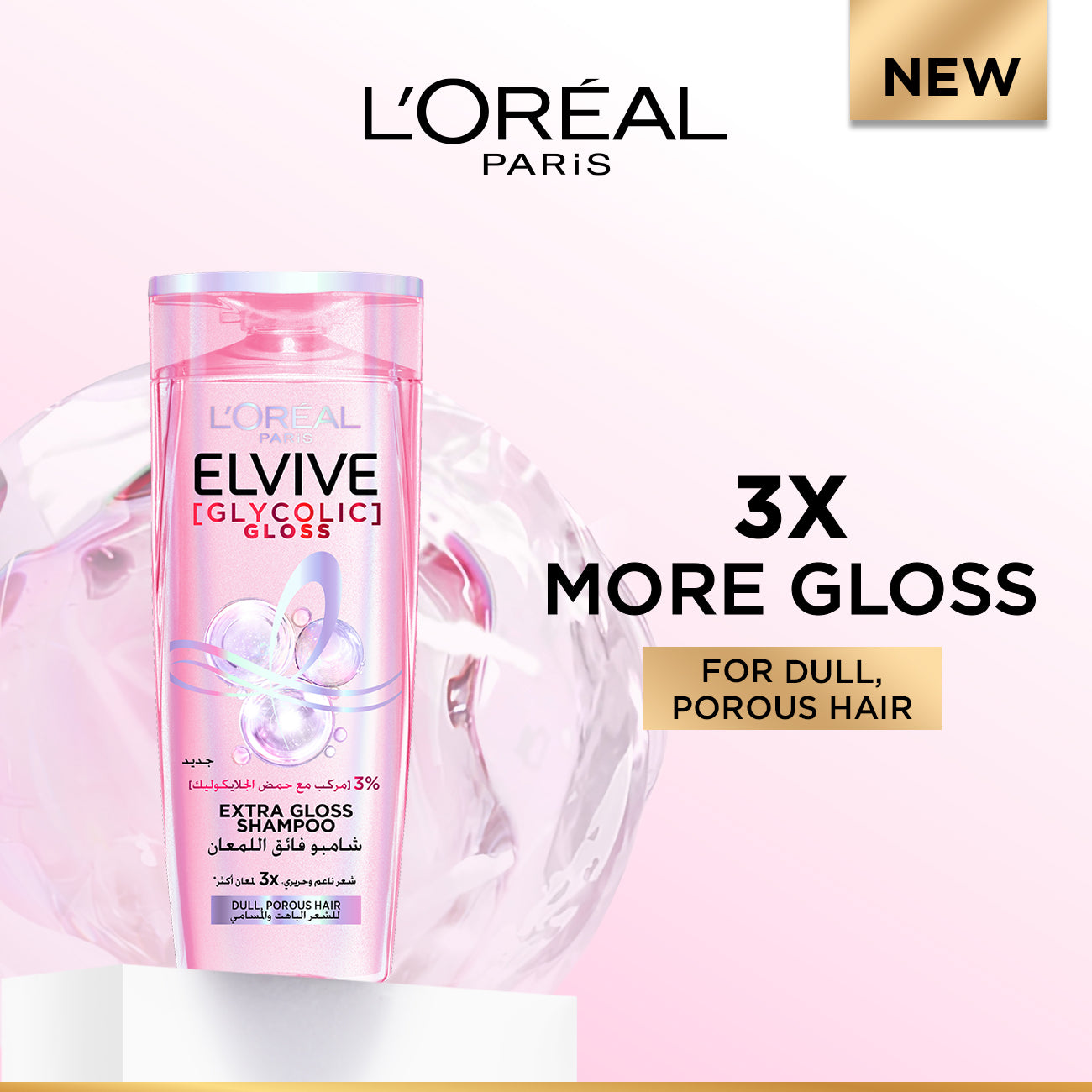 L’Oreal Paris Elvive Glycolic Gloss Shampoo