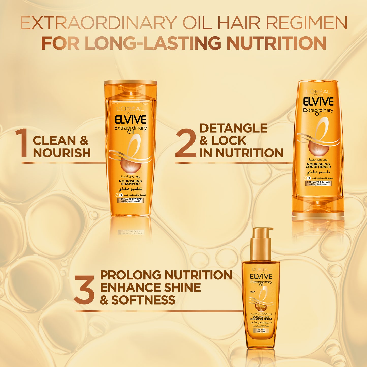 L'Oreal Paris Elvive Extraordinary Oil Conditioner - For Dry Hair 200 ML