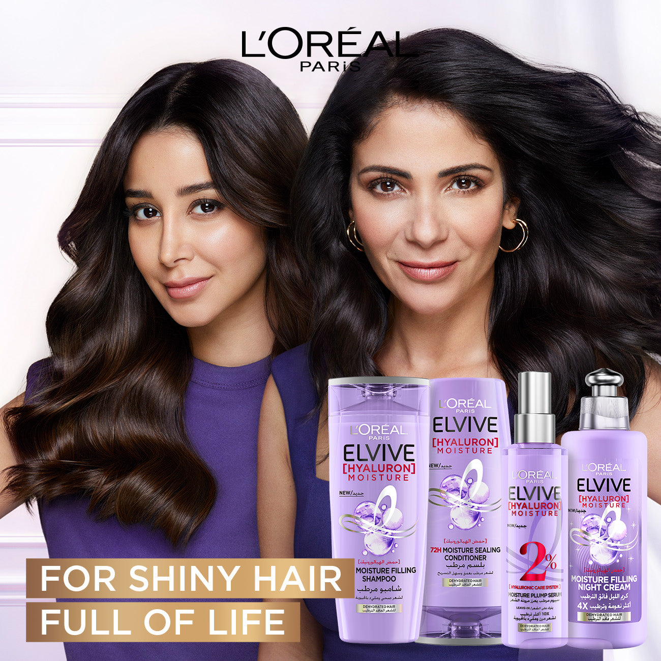 L'Oreal Paris Elvive Hyaluron Moisture Shampoo