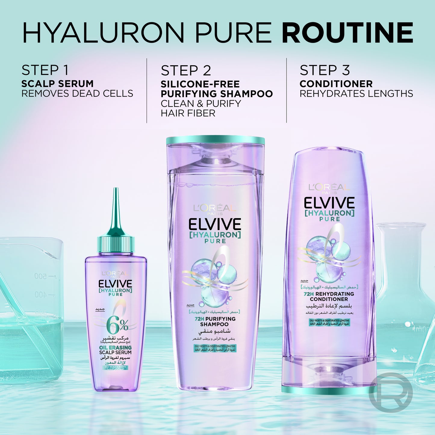 L’Oréal Paris Elvive Hyaluron Pure Rehydrating Conditioner 200 ML