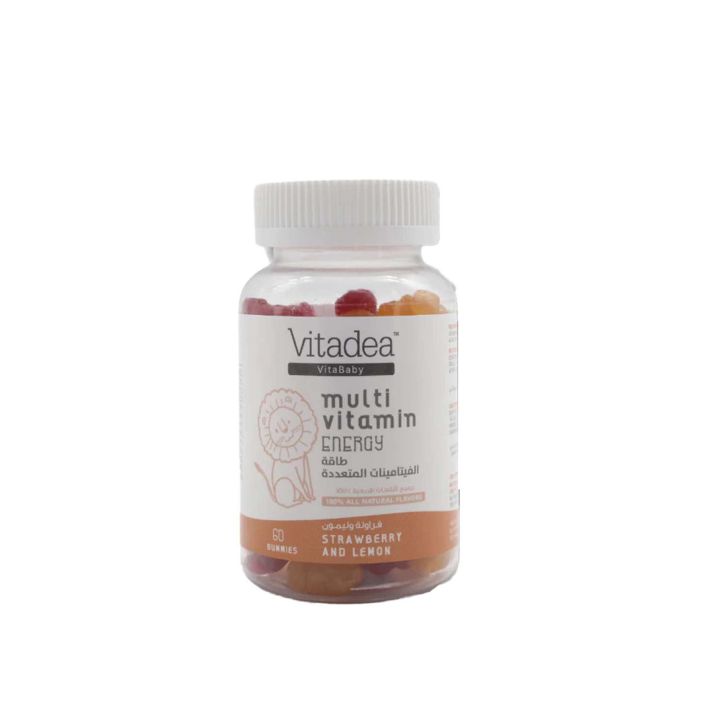 Vitadea Kids Multivitamin 60 Gummies