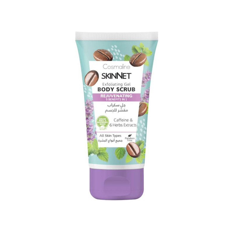 Cosmaline Skinnet Gel Body Scrub Rejuvenating Tube 150 ML