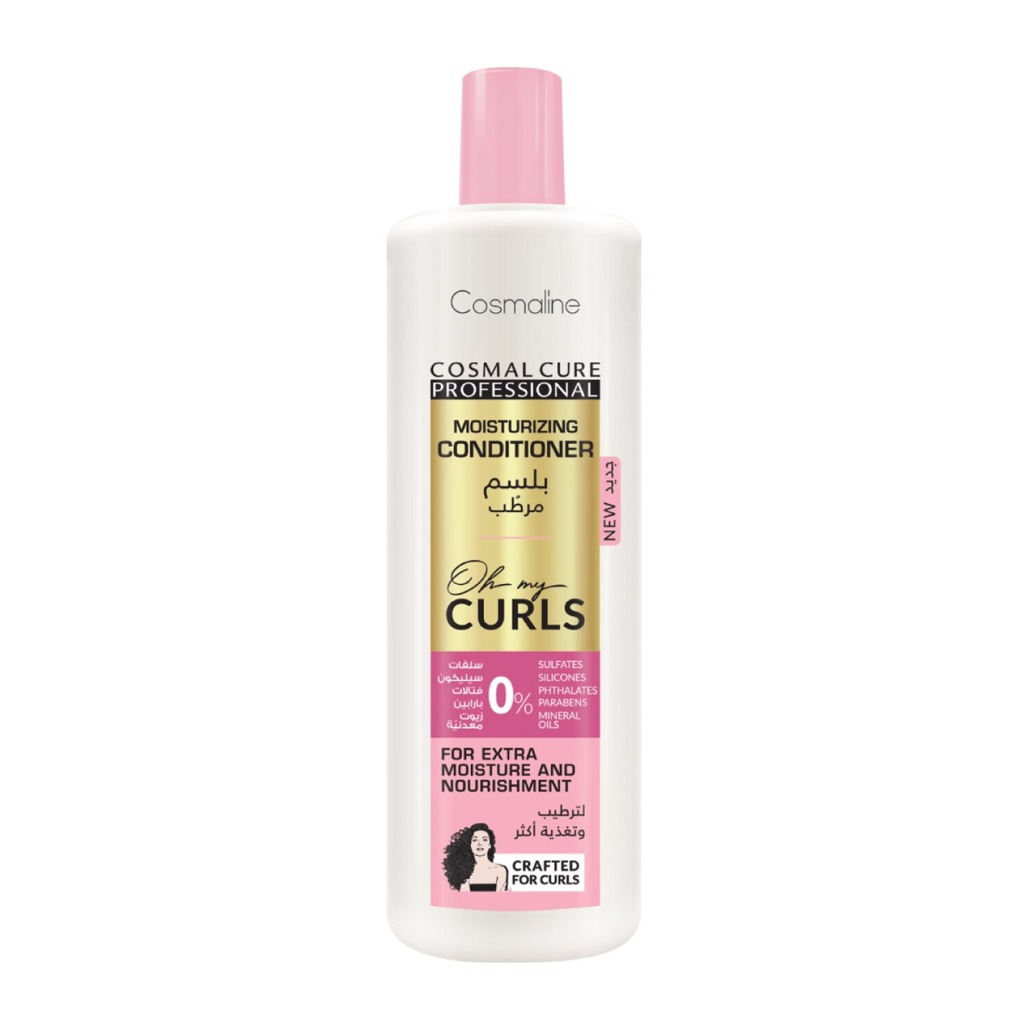 Cosmaline Cure Professional Balsam Oh My Curls Moisturizing 500 ML