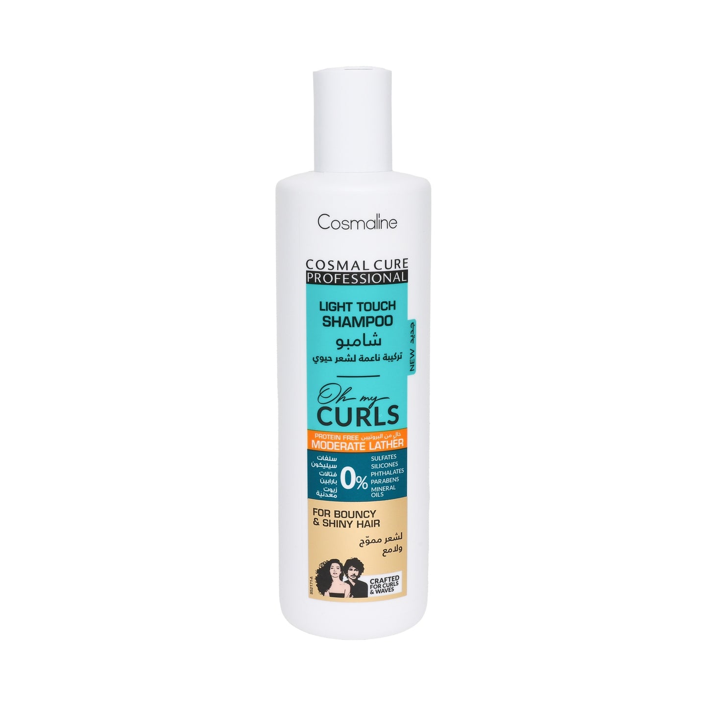 Cosmaline Cure Professional Oh My Curls Light Touch Shampoo Moderate Lather 500 ML