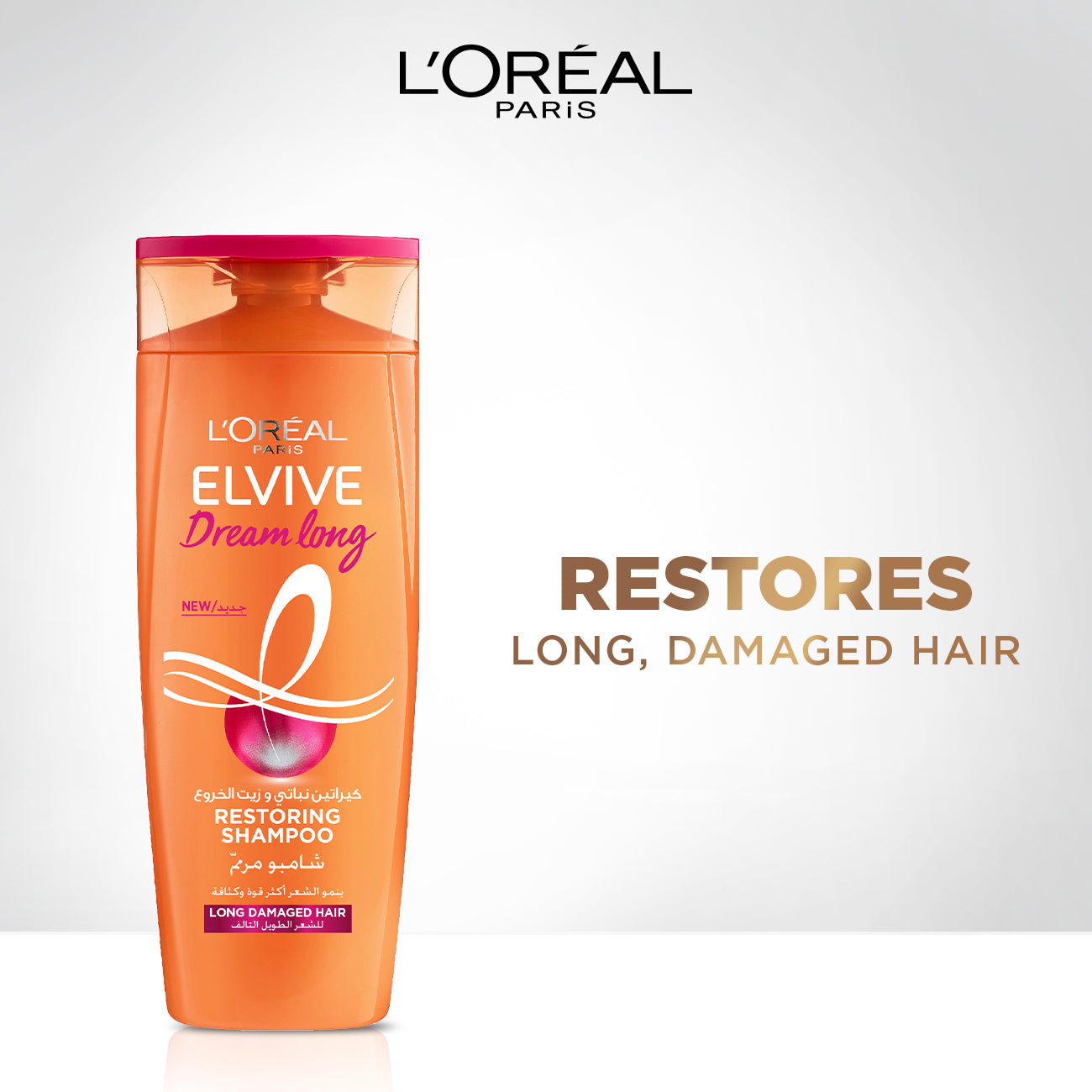 L'Oreal Paris Elvive Dream Long Shampoo