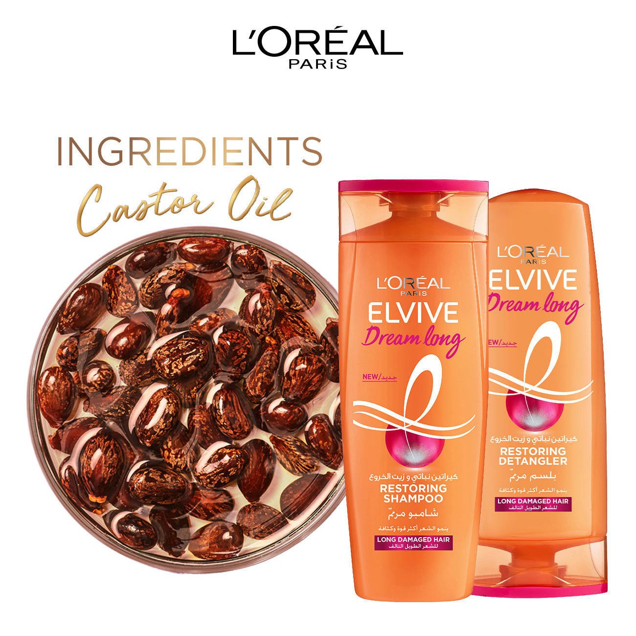 L'Oreal Paris Elvive Dream Long Conditioner 200 ML