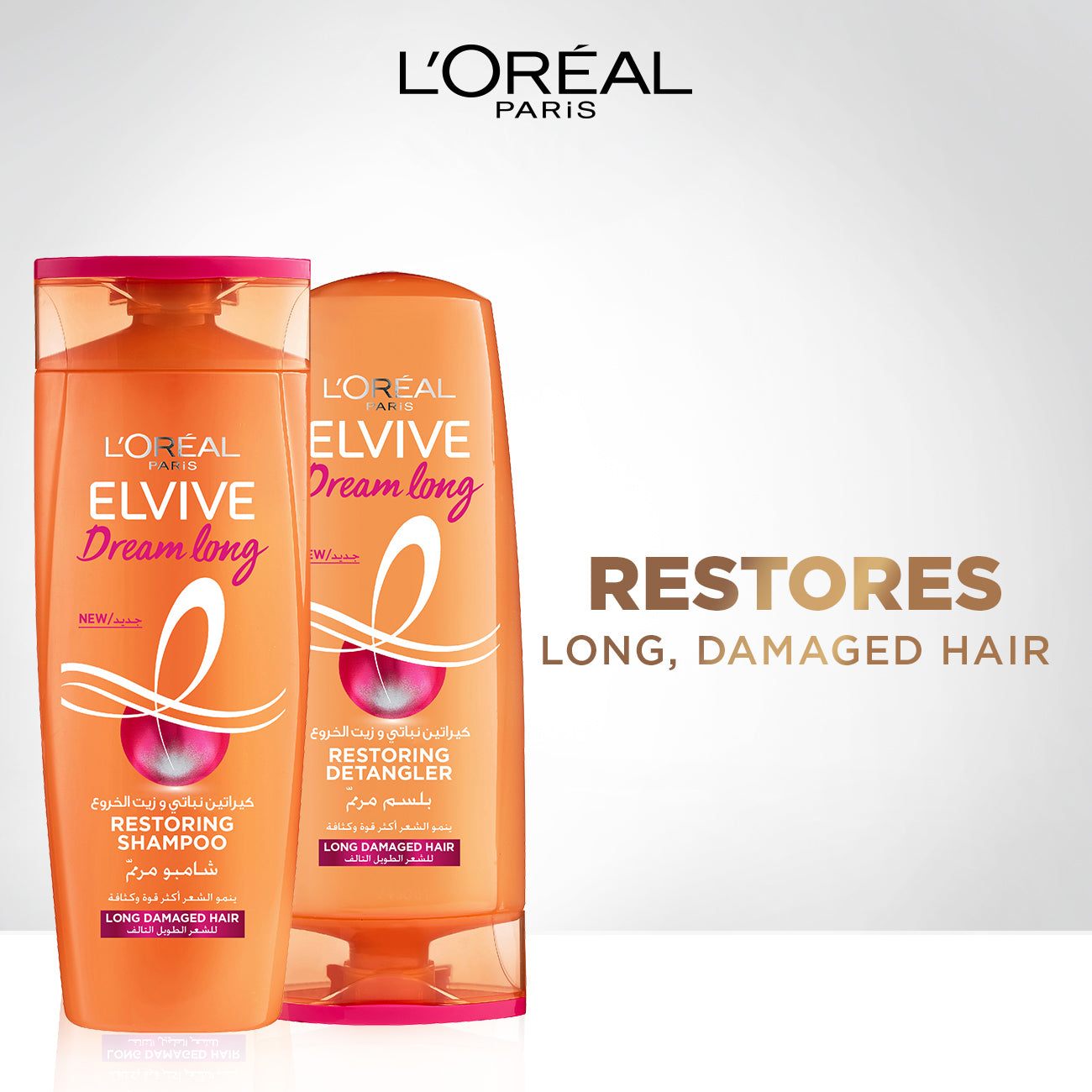 L'Oreal Paris Elvive Dream Long Shampoo