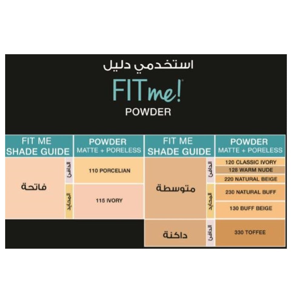 Maybelline Fit Me Matte And Poreless Powder