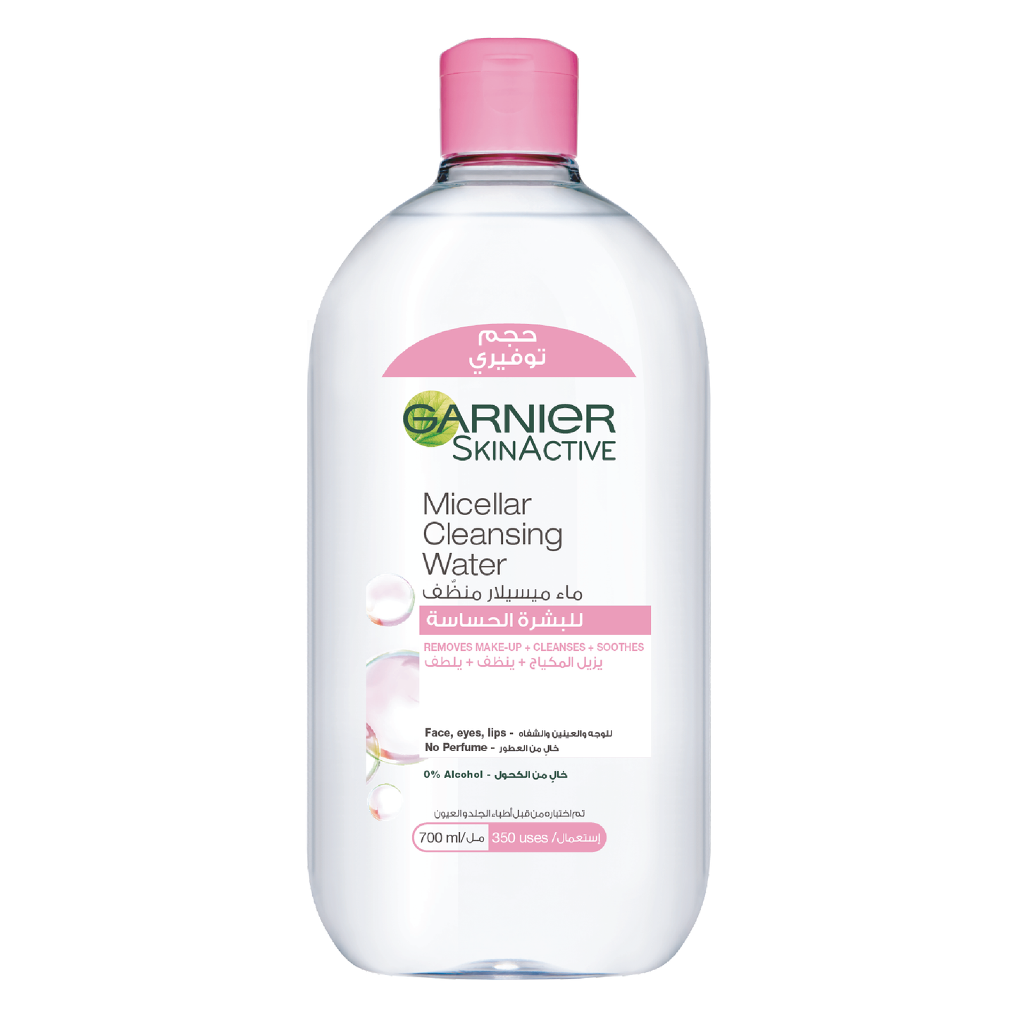 Garnier Micellar Cleansing Water Pink For Sensitive Skin