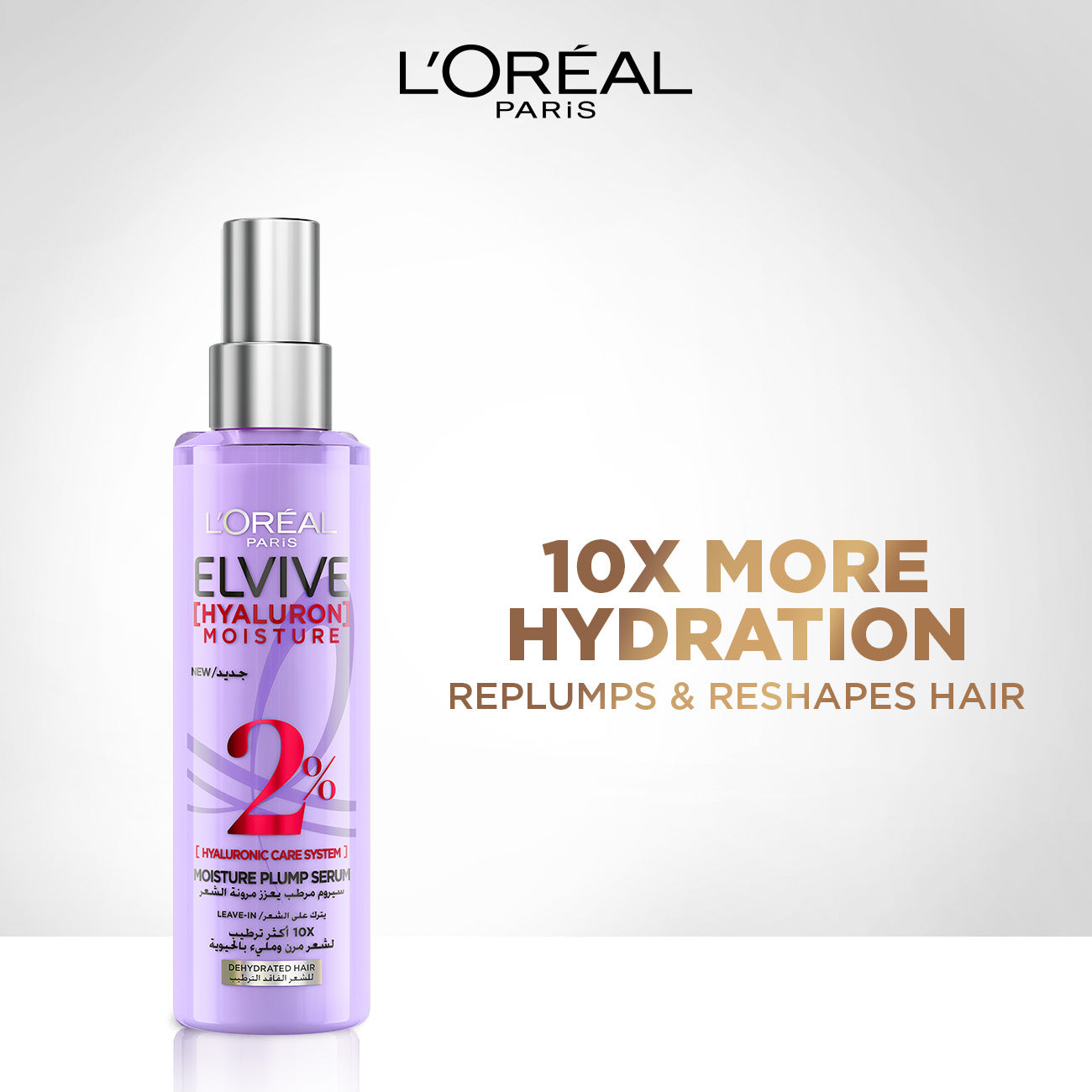 L'Oreal Paris Elvive Hyaluron Moisture Serum 150 ML