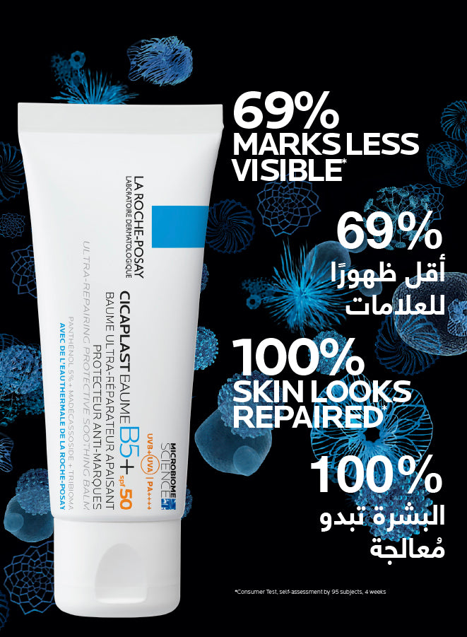 La Roche Posay Cicaplast Baume B5+ SPF 50+ Ultra Reparing Soothing Balm 40ml