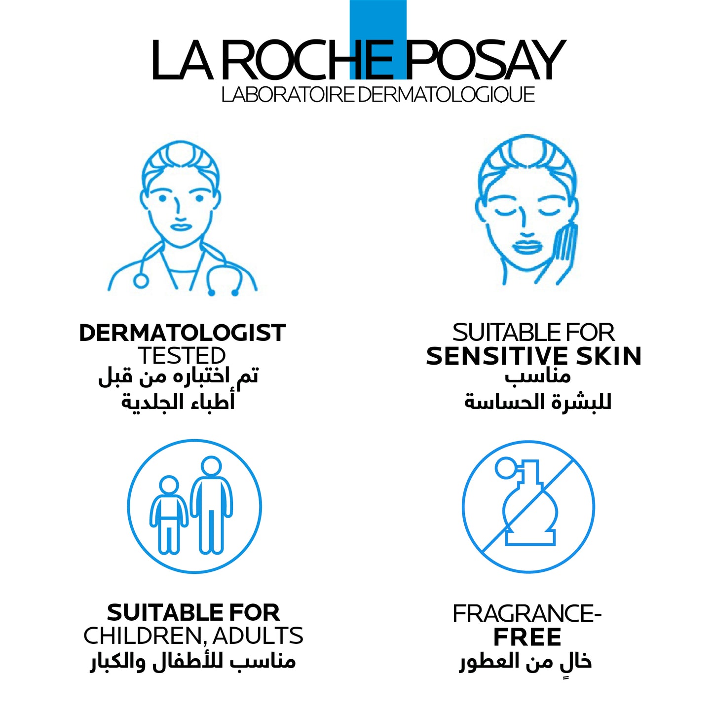 La Roche Posay Cicaplast Baume B5+ SPF 50+ Ultra Reparing Soothing Balm 40ml