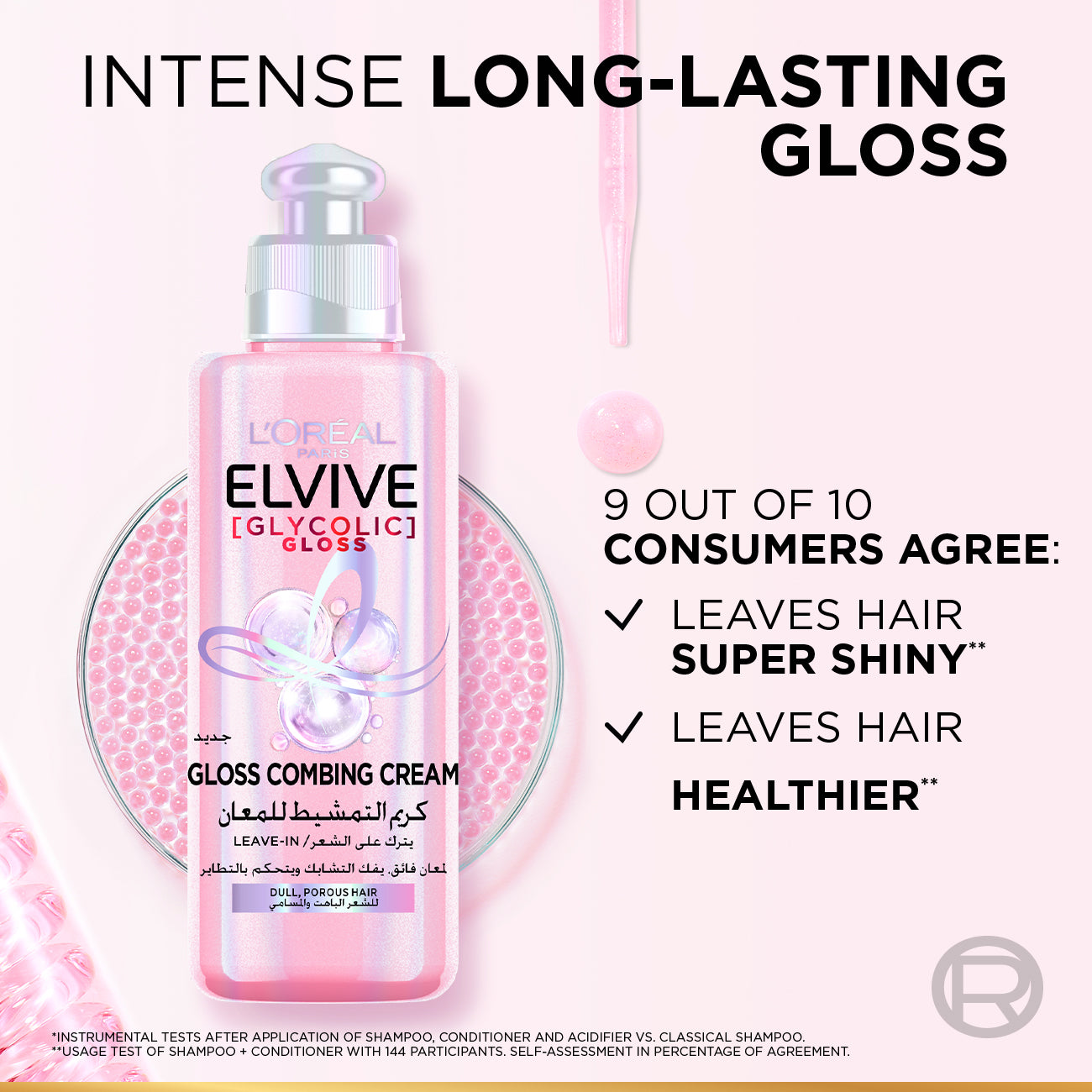 L’Oreal Paris Elvive Glycolic Gloss Leave In Serum 200ml