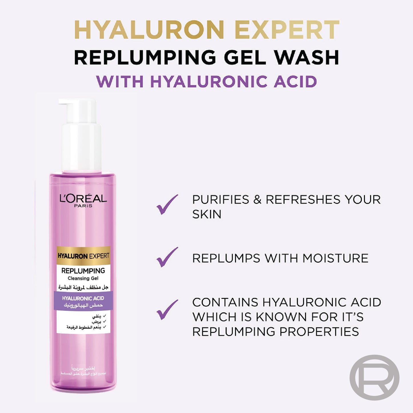 L'Oreal Paris Hyaluron Expert [+HA] Wash 150ML