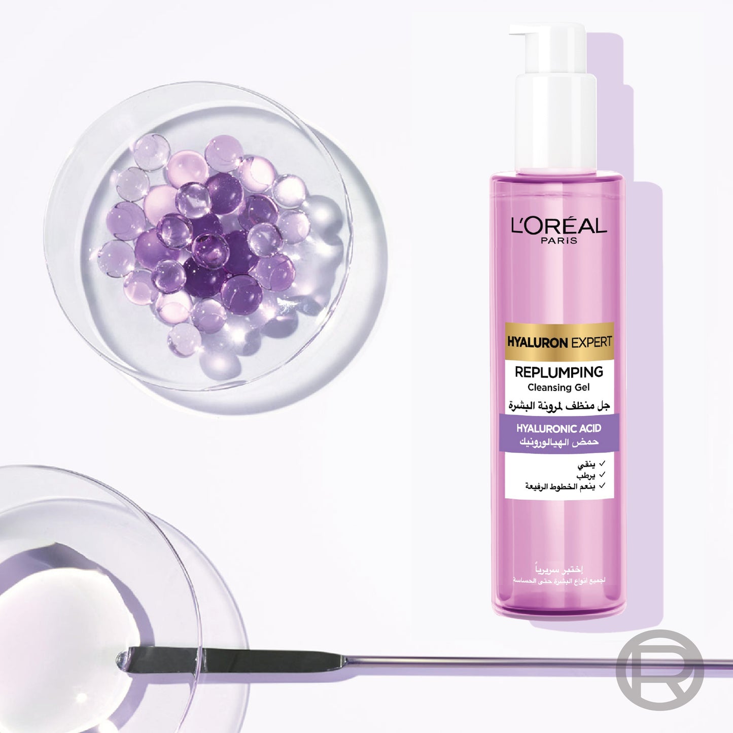 L'Oreal Paris Hyaluron Expert [+HA] Wash 150ML