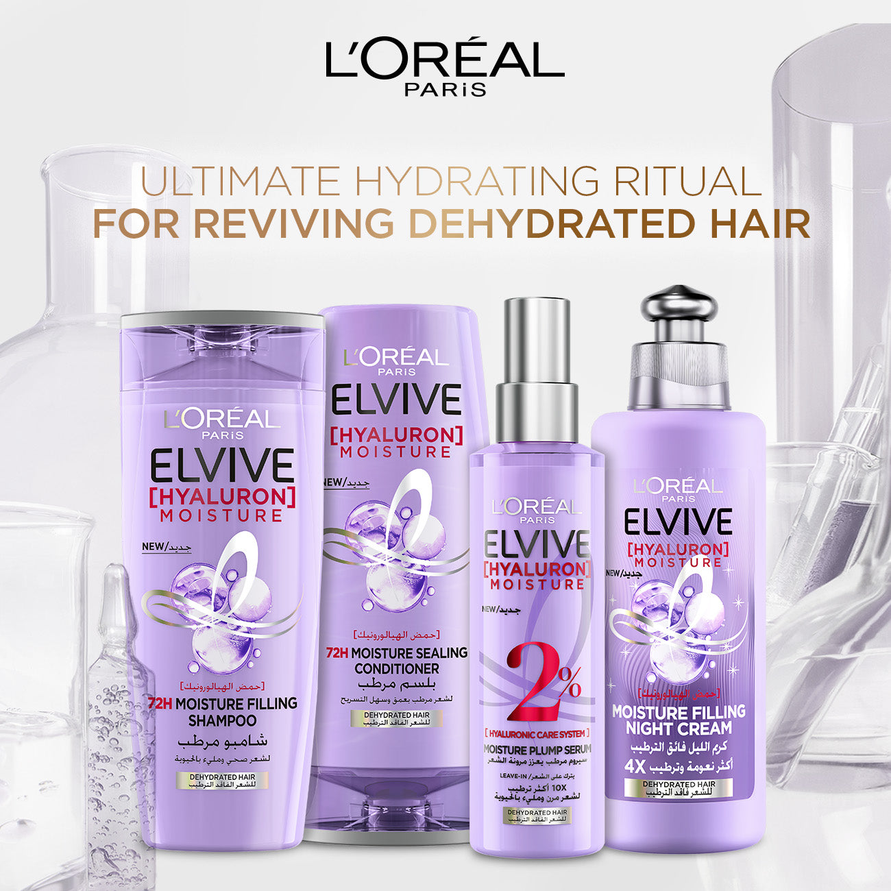 L'Oreal Paris Elvive Hyaluron Moisture Filling Night Cream 200 ML