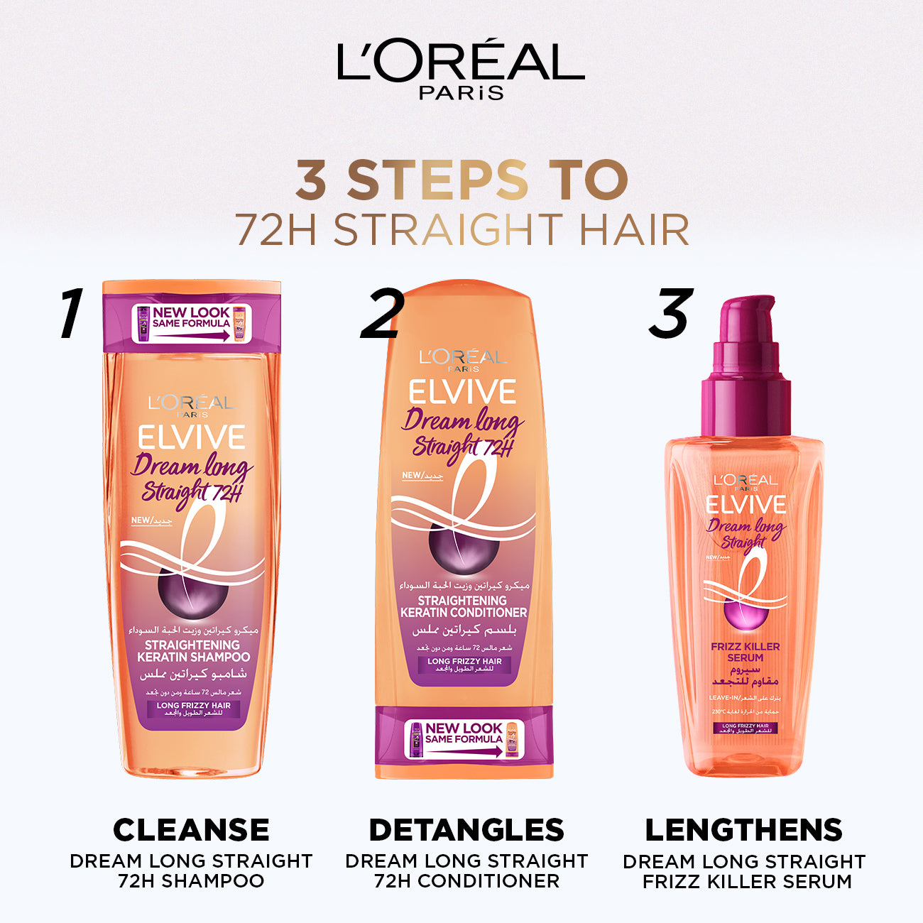 L'Oreal Paris Elvive Dream Long Straight Shampoo