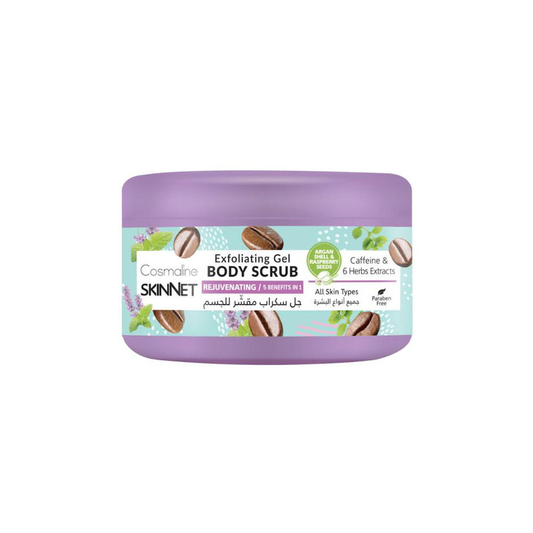 Cosmaline Skinnet Gel Body Scrub Rejuvenating Jar 250 ML