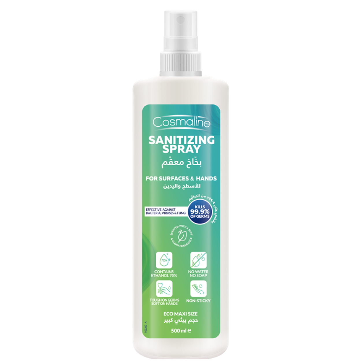 Cosmaline Hand Sanitizing Spray