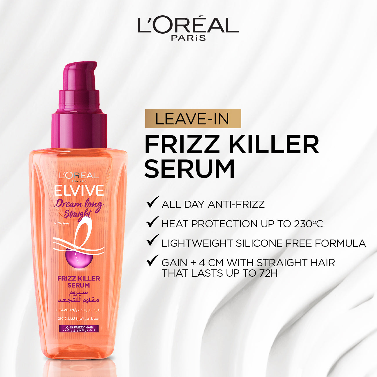 L'Oreal Paris Elvive Dream Long Straight Frizz Killer Serum 100 ML