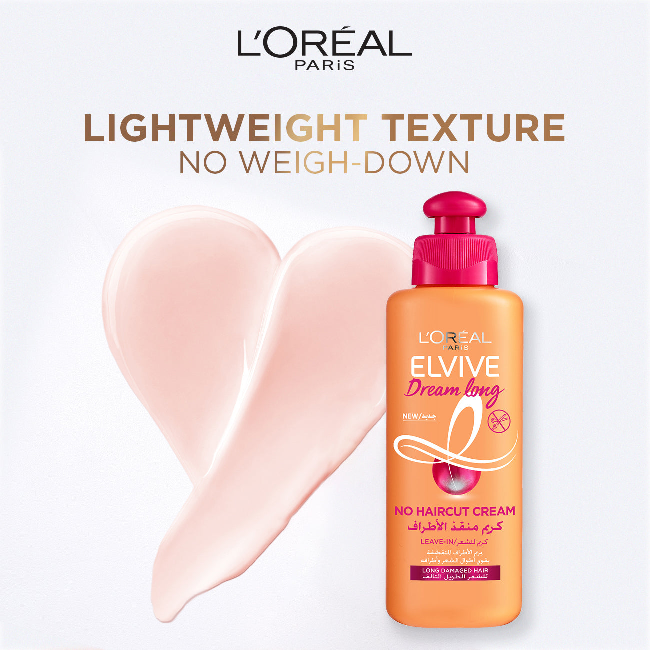 L'Oreal Paris Elvive Dream Long No Hair Cut Cream Serum 200 ML