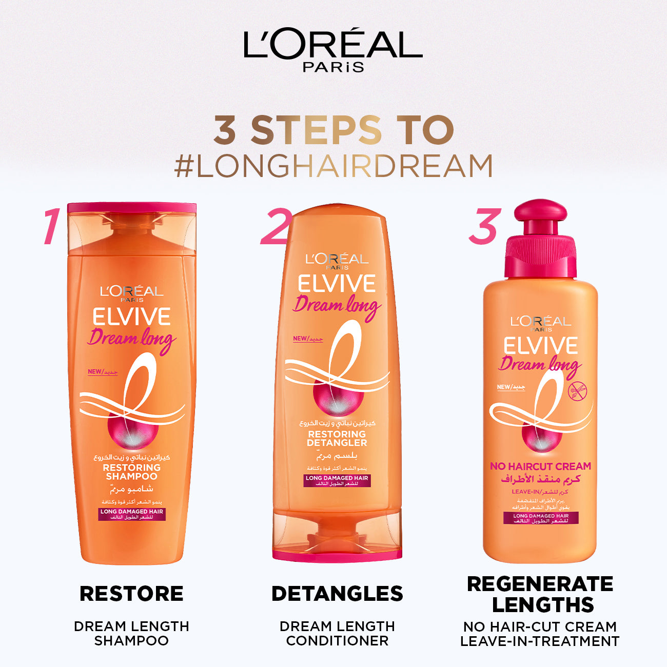 L'Oreal Paris Elvive Dream Long No Hair Cut Cream Serum 200 ML
