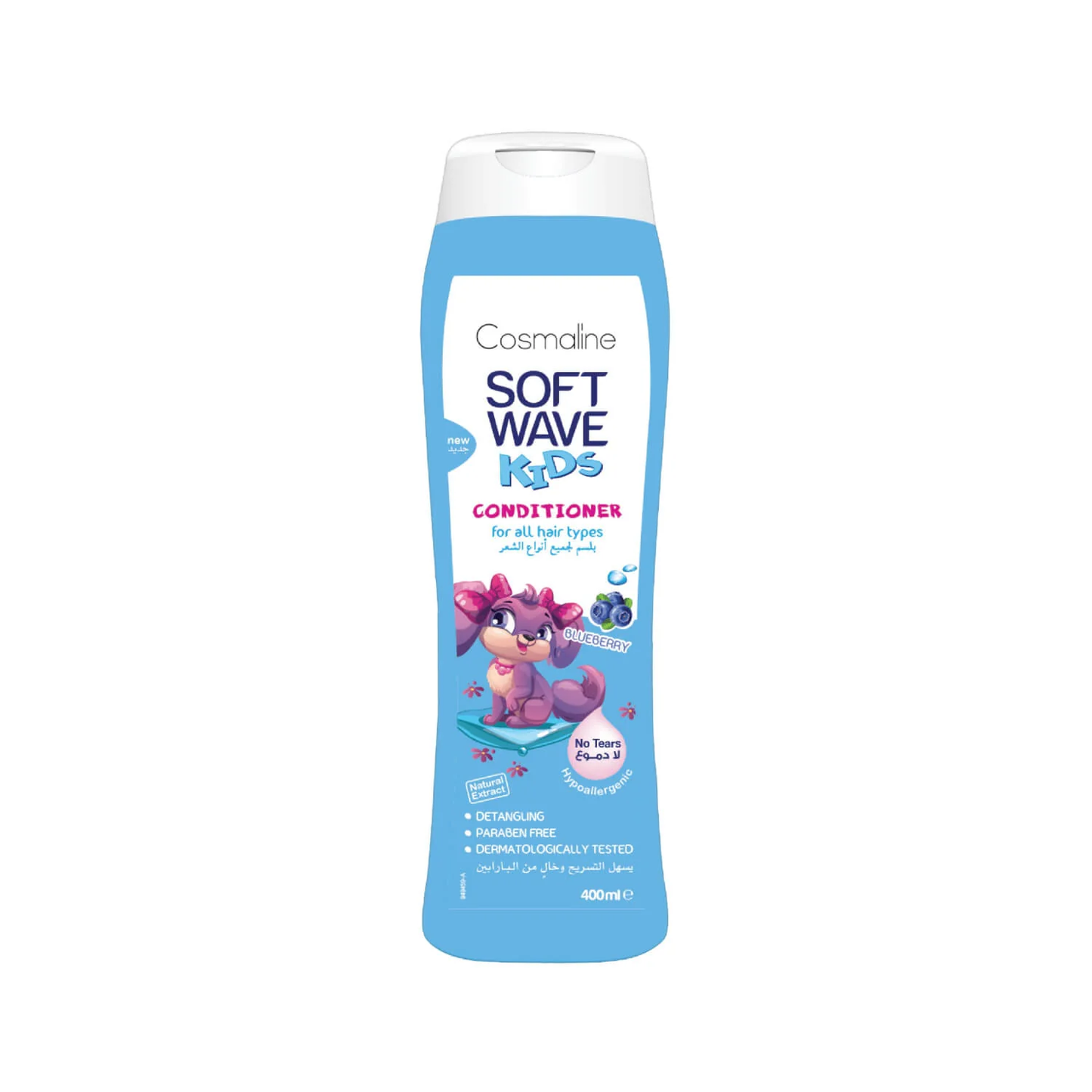 Cosmaline Soft Wave Kids Conditioner Tear Free Blueberry 400 ML