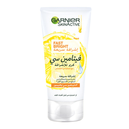 Garnier Skin Active Fast Fairness Day Cream 50ML